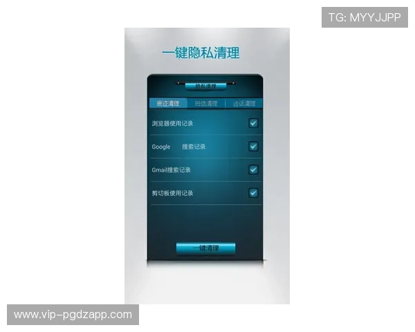PG猿宇宙手机版全站功能全面优化助力用户轻松掌握最新游戏资讯和活动动态