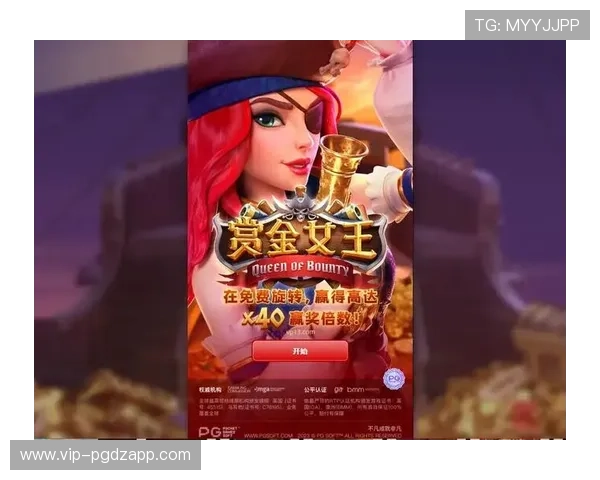 PG电子大厅入口最新官方登录地址，安全稳定保障玩家游戏体验全面升级