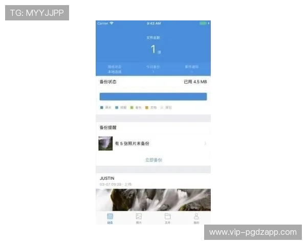 官方公告PG平台官方网站入口已全面整合，用户访问更加便捷安全
