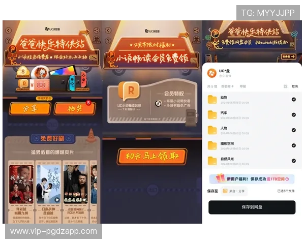 如何在PG森燊娱乐中快速注册账号并享受丰富的优惠福利，提升游戏体验的实用技巧