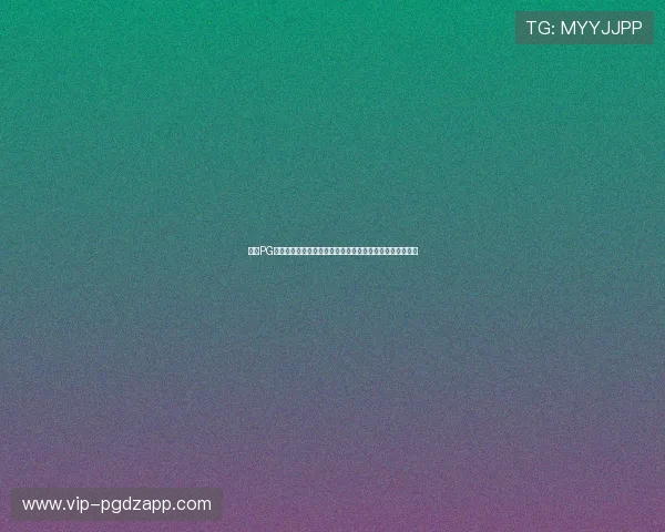 揭秘PG最容易爆分的电子游戏，助你快速突破高分难关的实用攻略