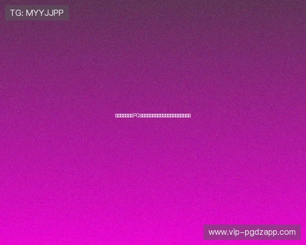 探索安全稳定的PG电子游艺网址,保障您的资金与个人信息安全