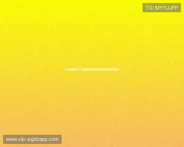 PG娱乐手机版APP官方最新版本免费下载，畅享丰富游戏内容与安全保障